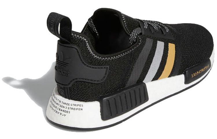 Shoe palace nmd 25th anniversary online