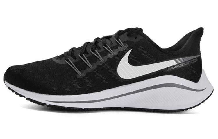 Nike Air Zoom Vomero 14 'thunder Grey' in Black for Men | Lyst