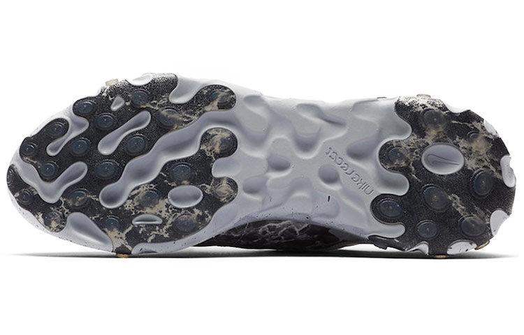 Nike Kendrick Lamar X React Element 55 'Pure Platinum' in White