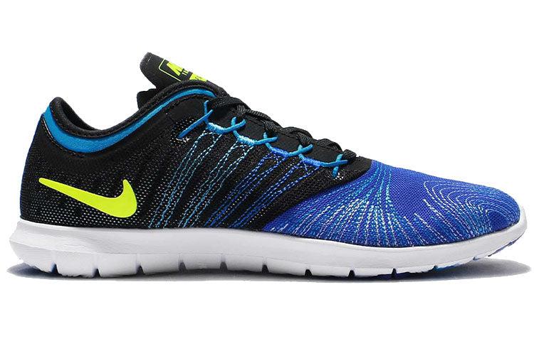 Nike Flex Adapt Tr in Blue | Lyst