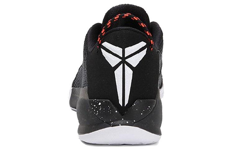 Nike Zoom Kobe Venomenon Ep in Black for Men Lyst UK