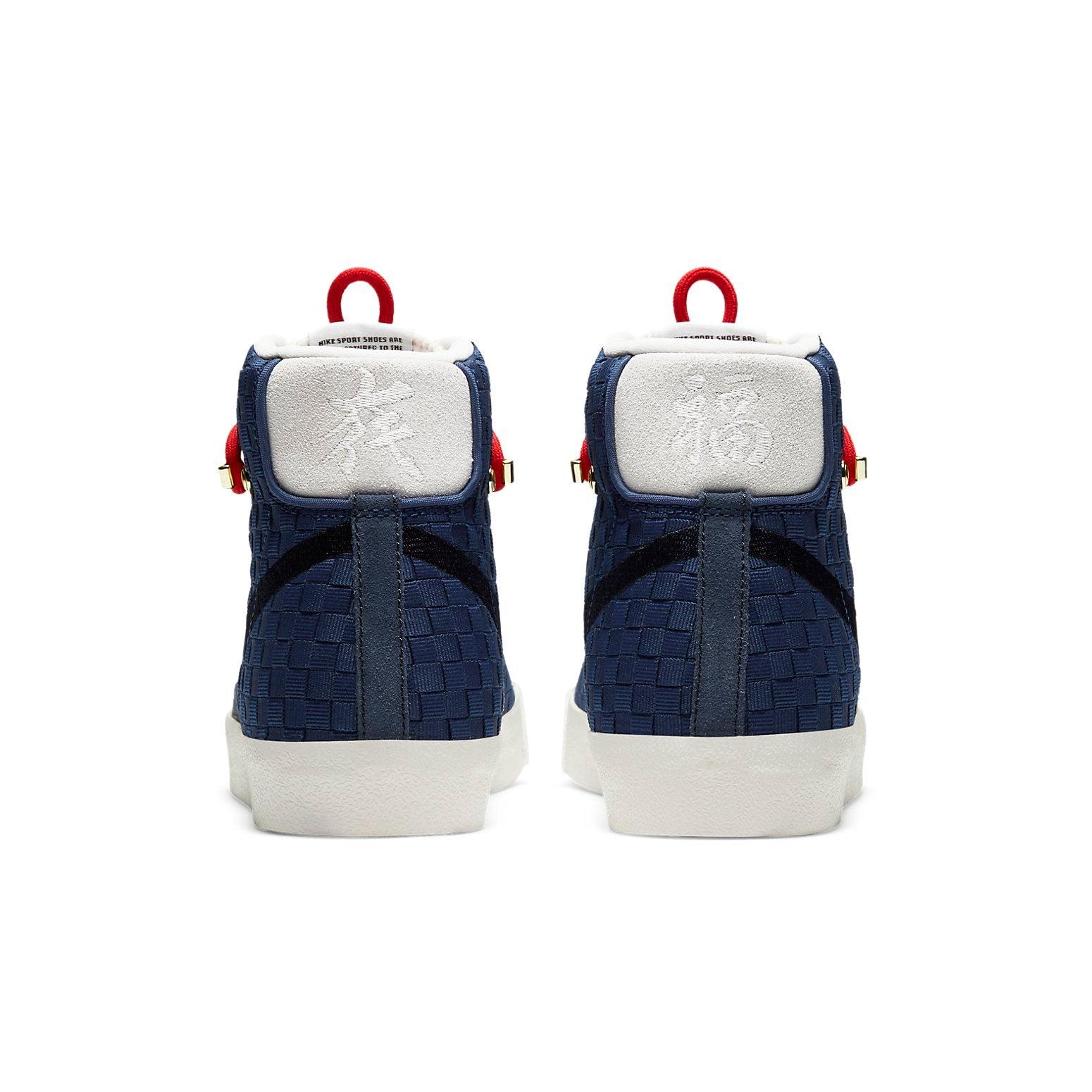nike blazer mid 77 sashiko navy