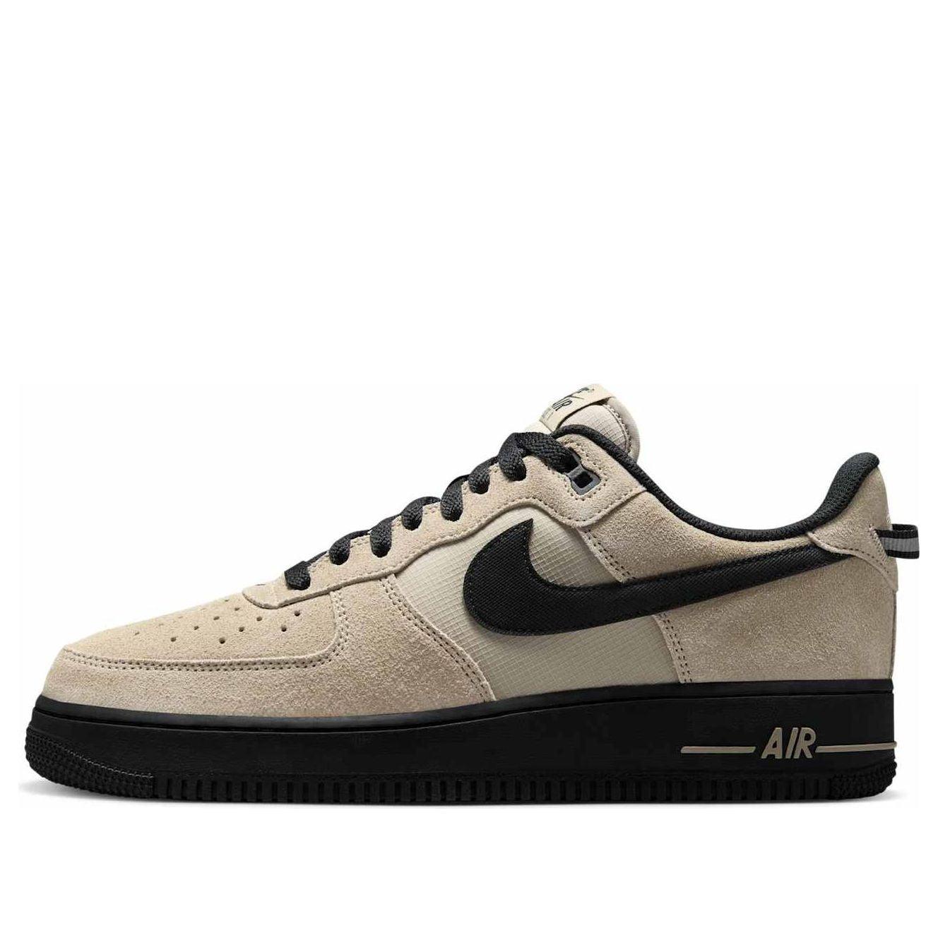 nike airforce beige