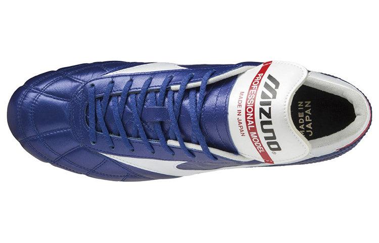 Mizuno The Morelia M8 Japan in Blue for Men | Lyst UK