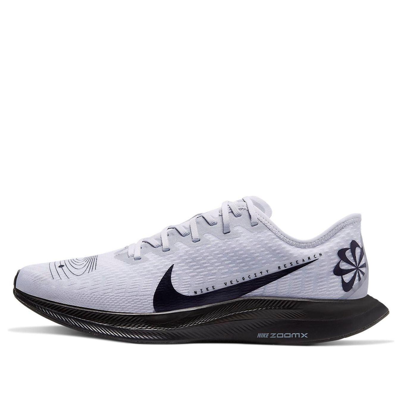 nike pegasus 38 turbo 2