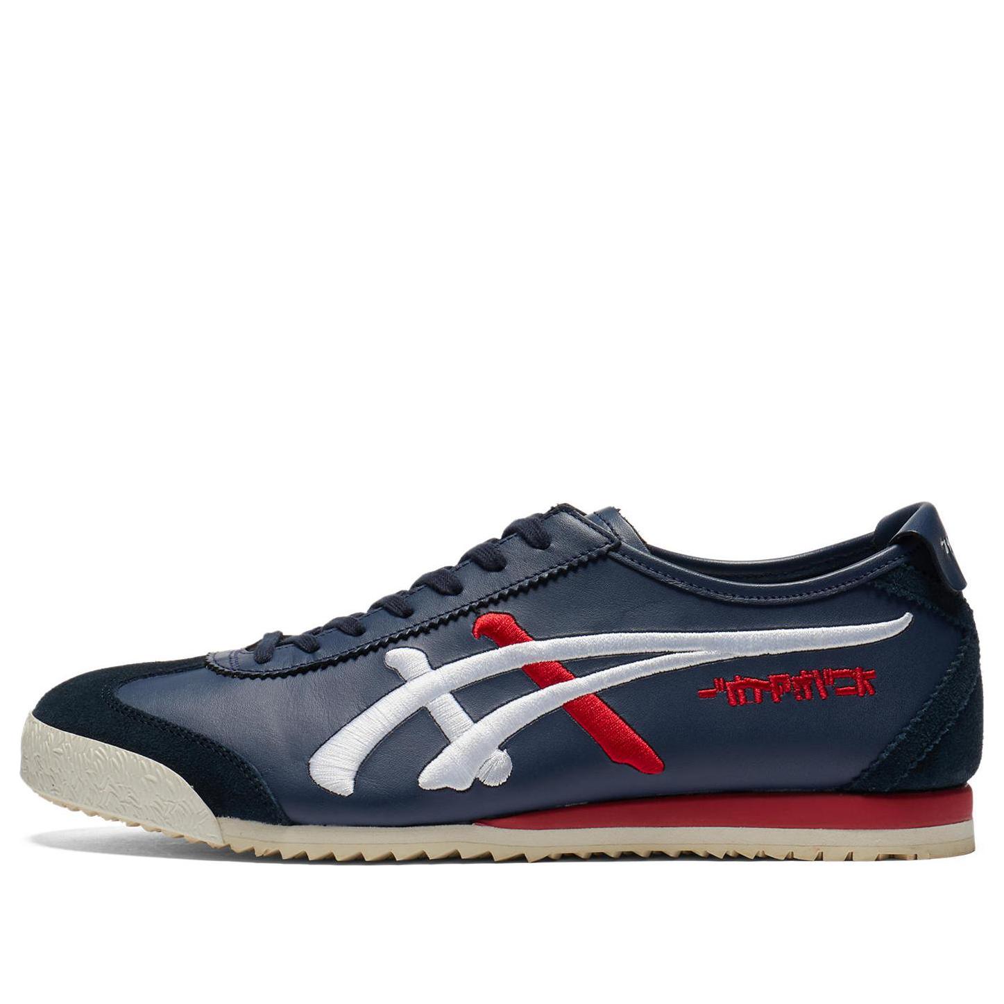 靴 Onitsuka Tiger MEXICO66NM (size26.5cm) Onitsuka Tiger Mexico 66 Nm in Blue for Men | Lyst