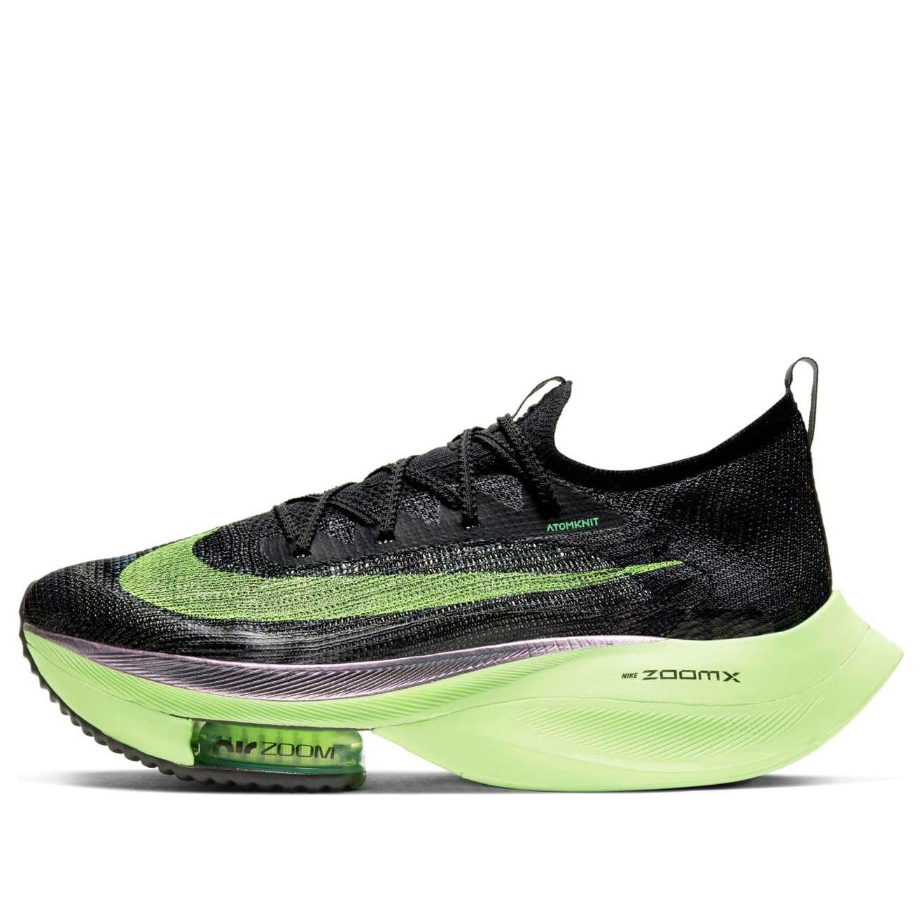 nike air zoom banned