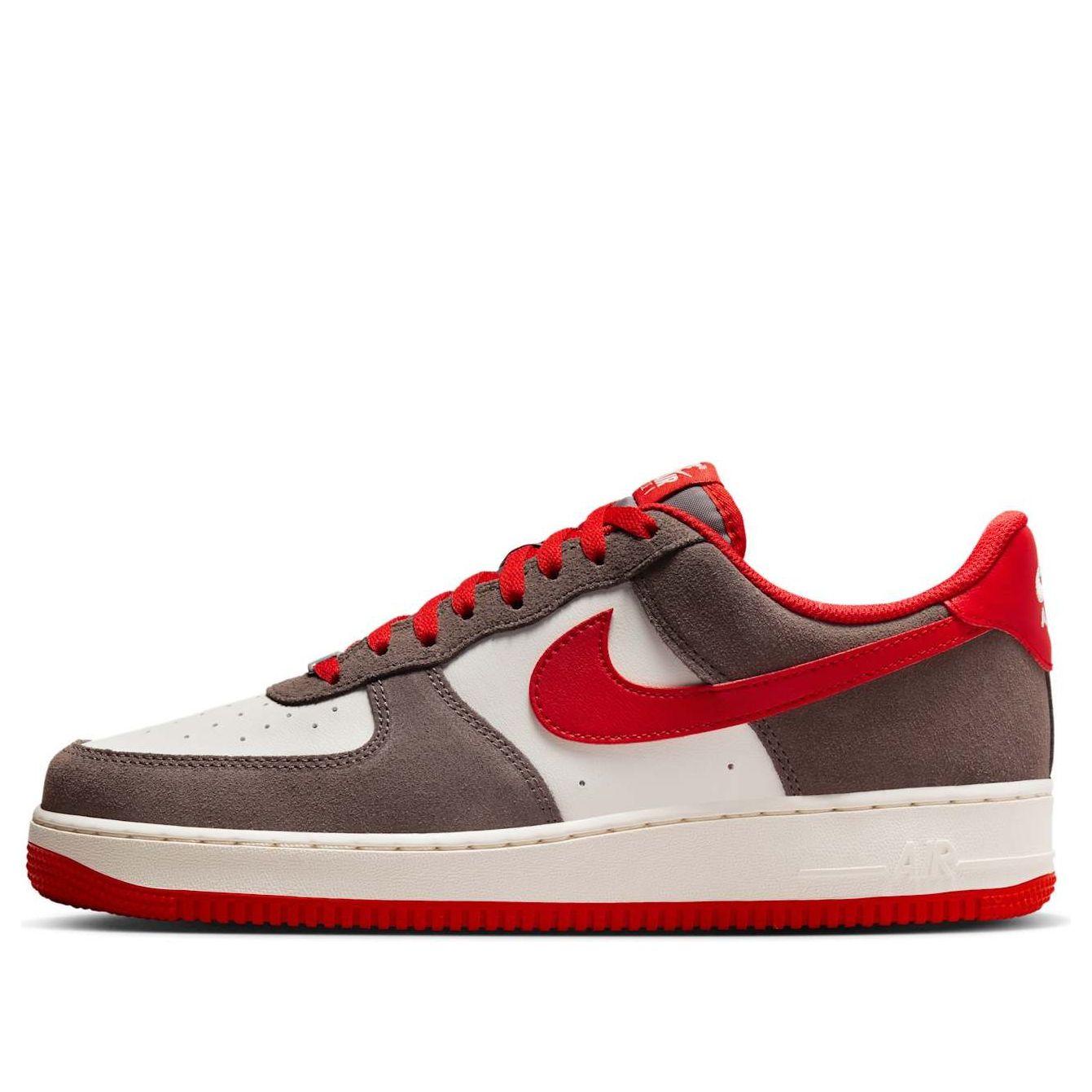 air force 1 stone