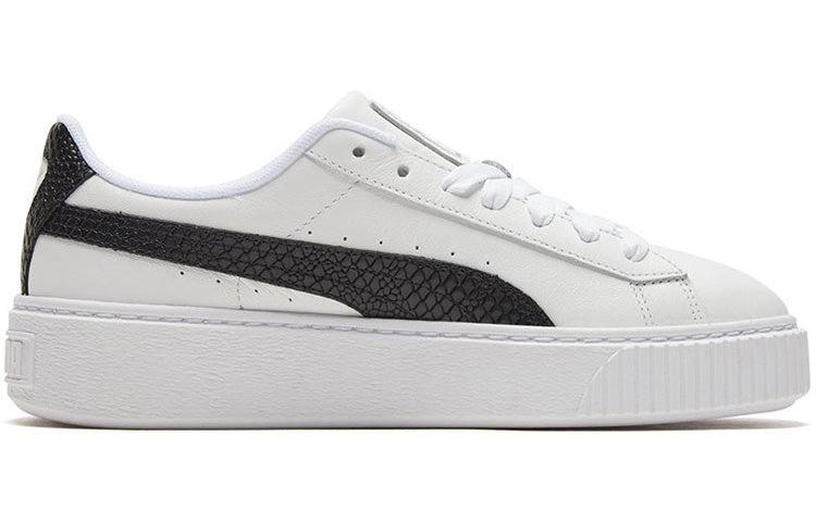 PUMA 2020 Sneakers Low To Help Lightweight Casual Shoes 'white' | Lyst