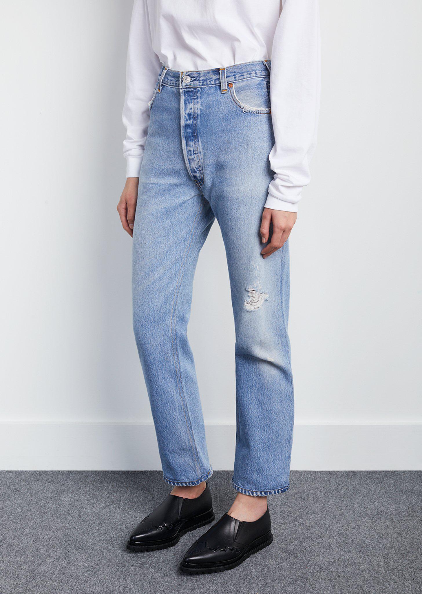 levi's ultra high rise jeans