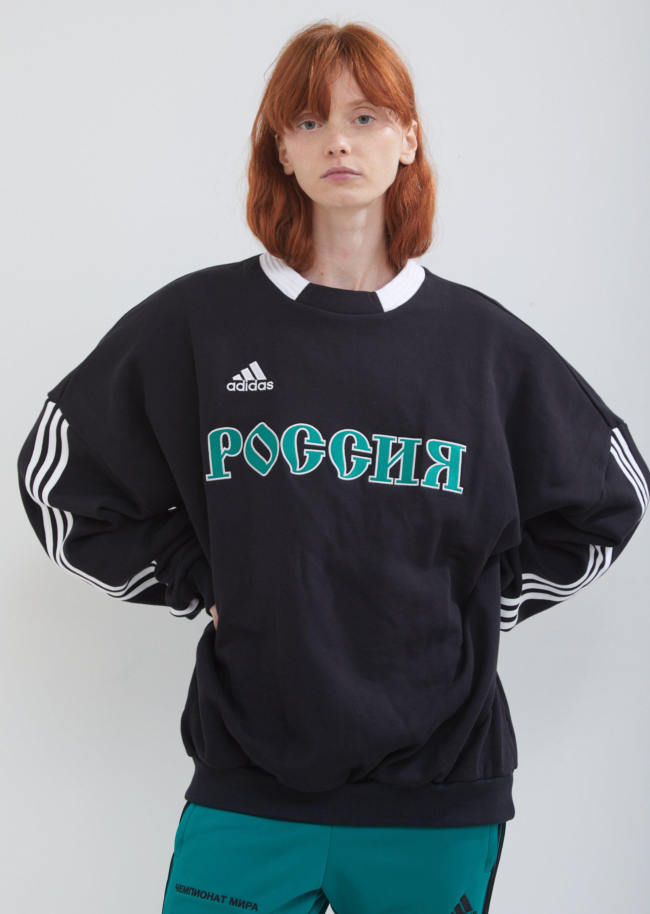 Gosha Rubchinskiy Cotton Black Adidas Originals Edition Sweatshirt - Lyst