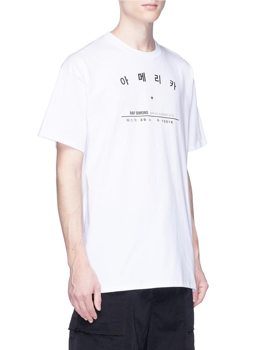 Raf Simons Cotton Korean Character Print T-shirt in White for Men | Lyst