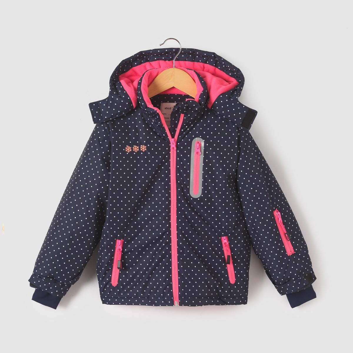 Lyst - La Redoute Veste De Ski À Capuche 3-16 Ans in Blue