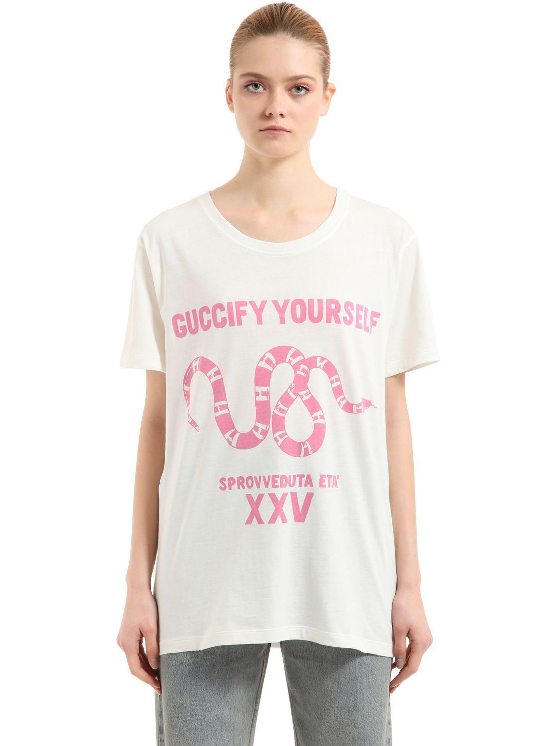 guccify yourself t shirt