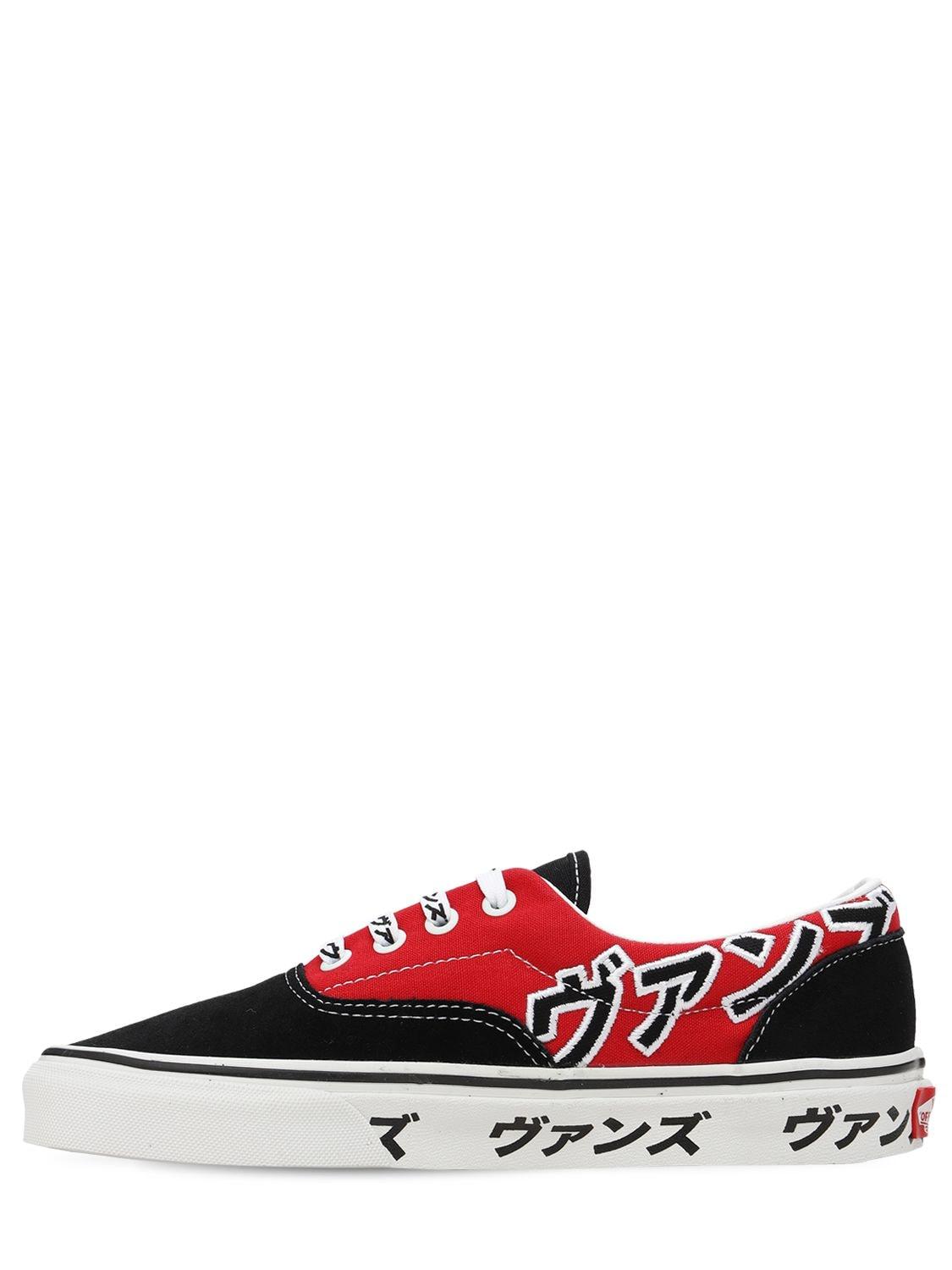 vans era japanese type