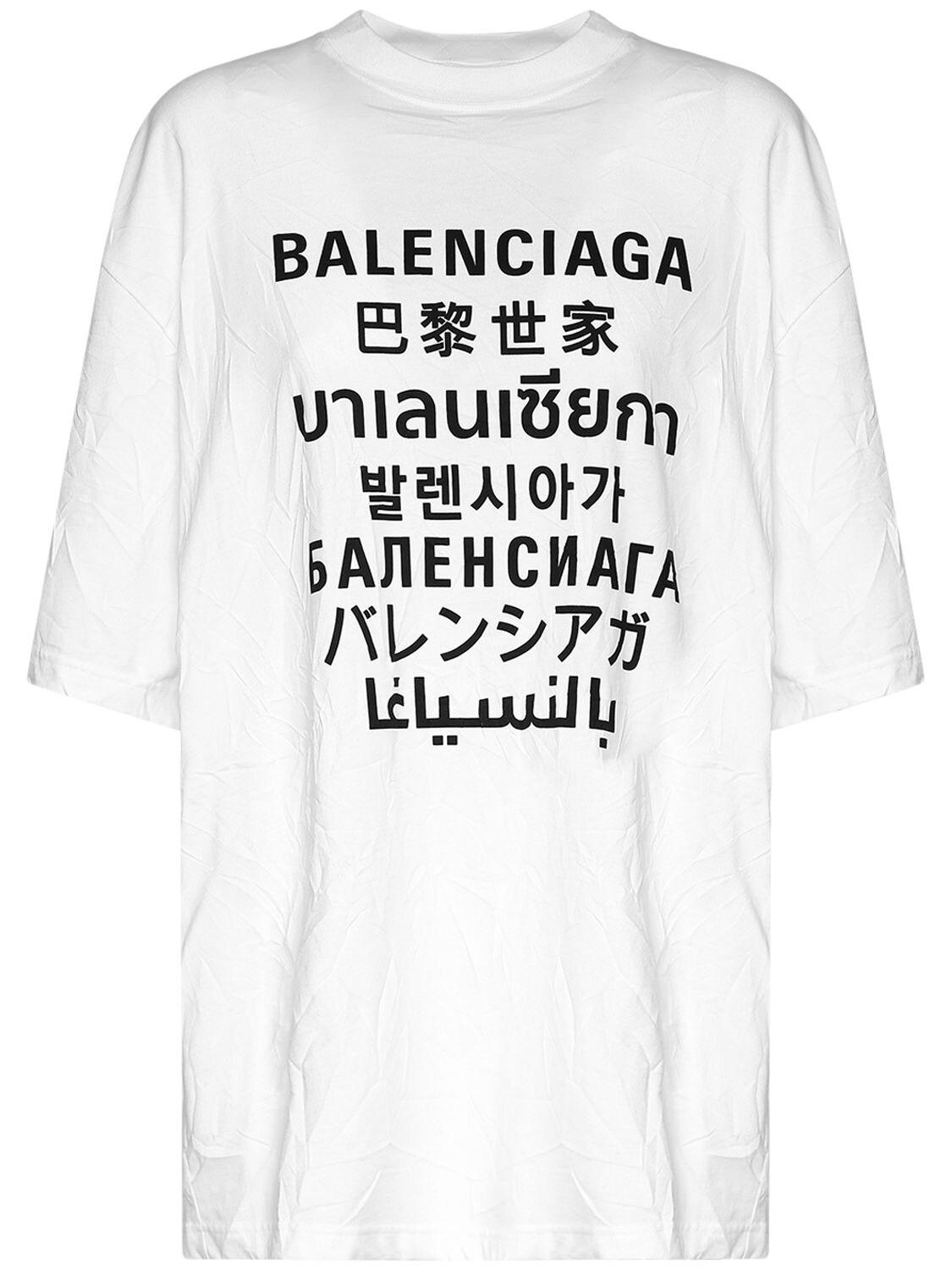 T-shirt En Coton Imprimé Logo En Plusieurs Langues Balenciaga en coloris  Blanc | Lyst