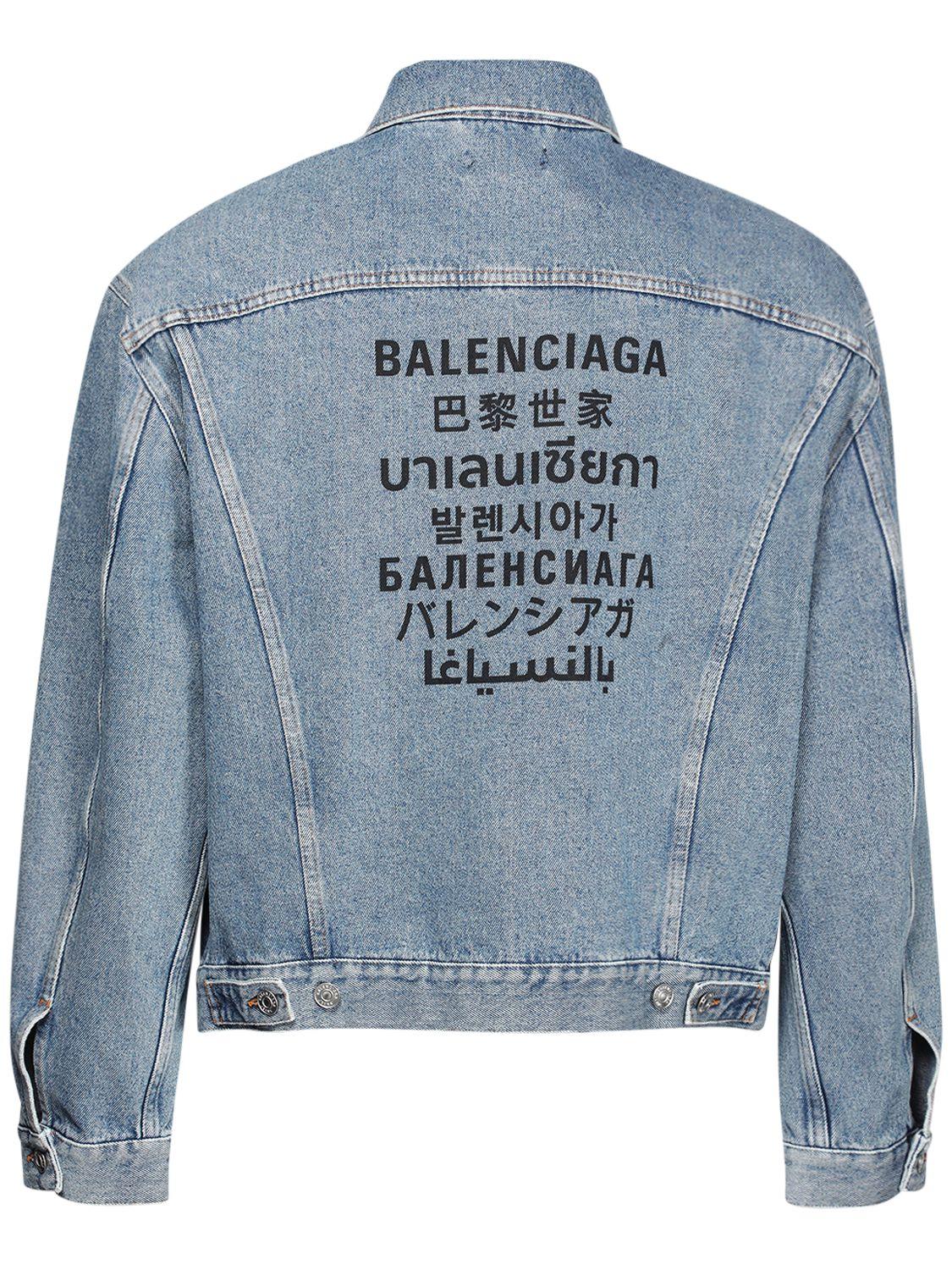 Balenciaga Multi Language Logo Print Denim Jacket in Blue for Men | Lyst  Australia