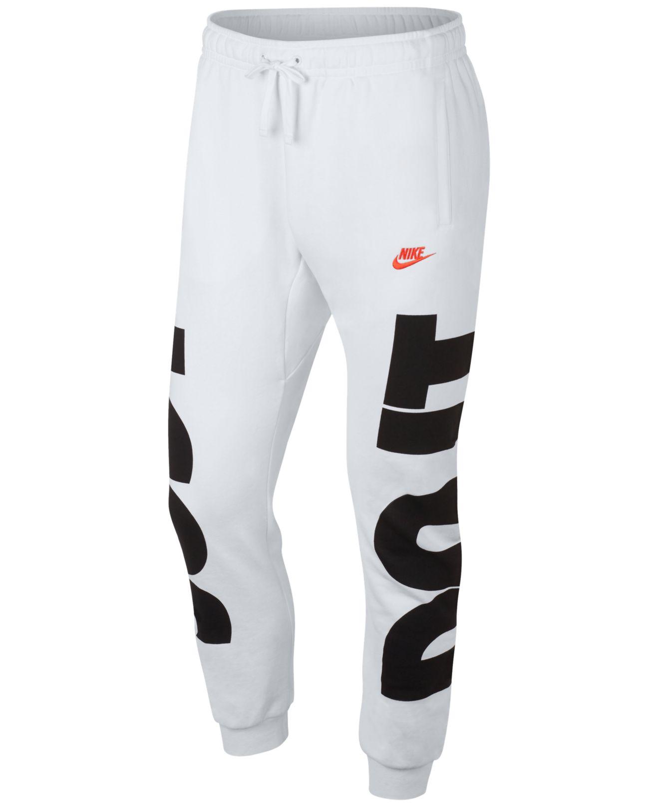 nike joggers just do it