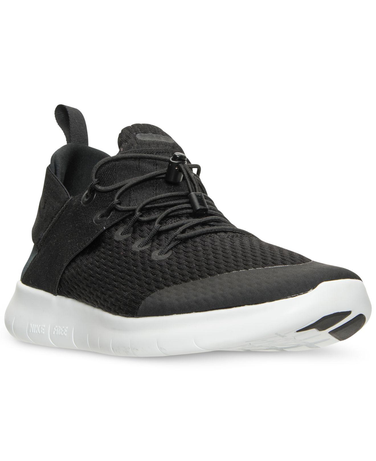 free run commuter 2017