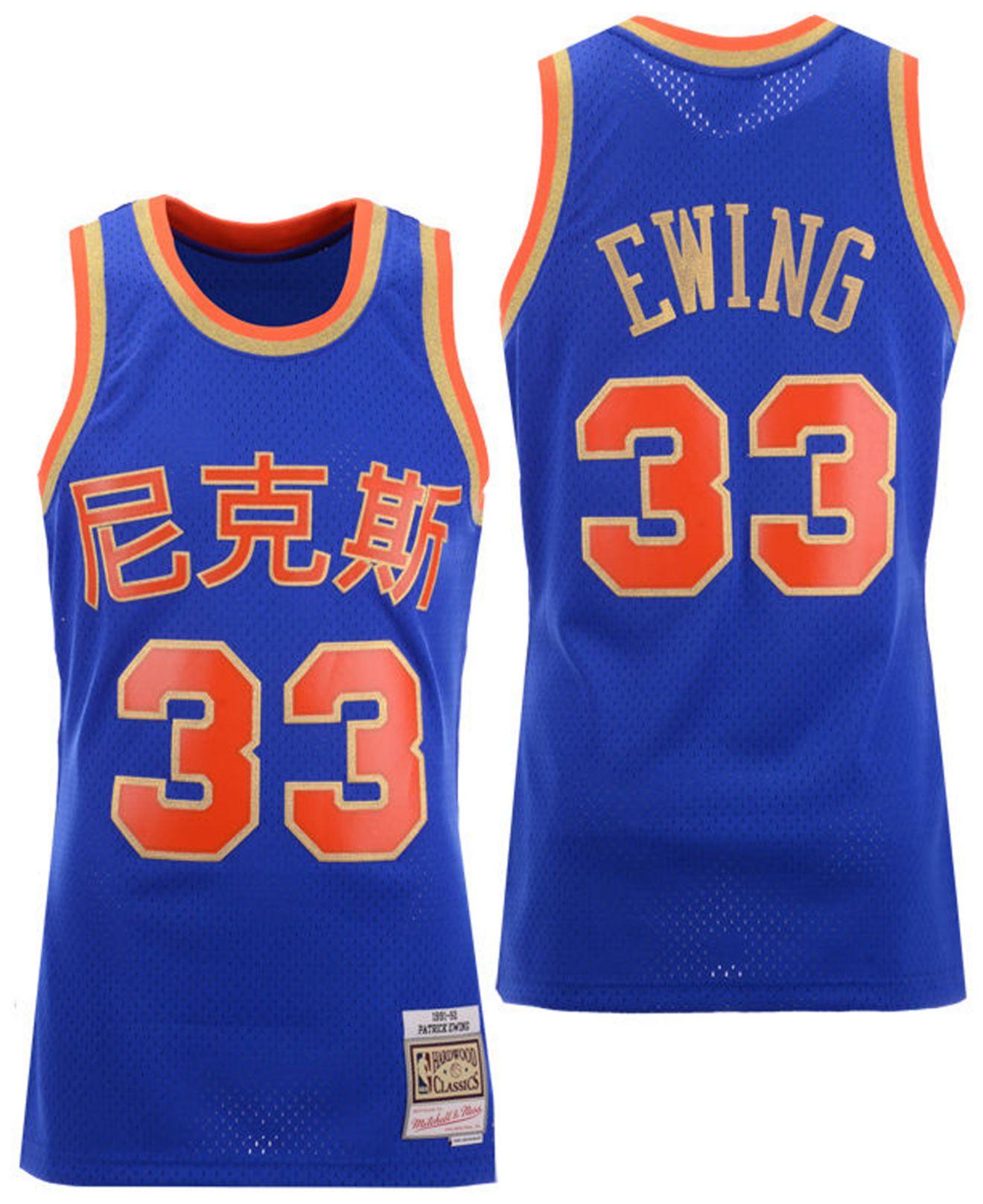 Mitchell & Ness Patrick Ewing New York Knicks Chinese New Year Swingman Jersey in Blue for Men ...