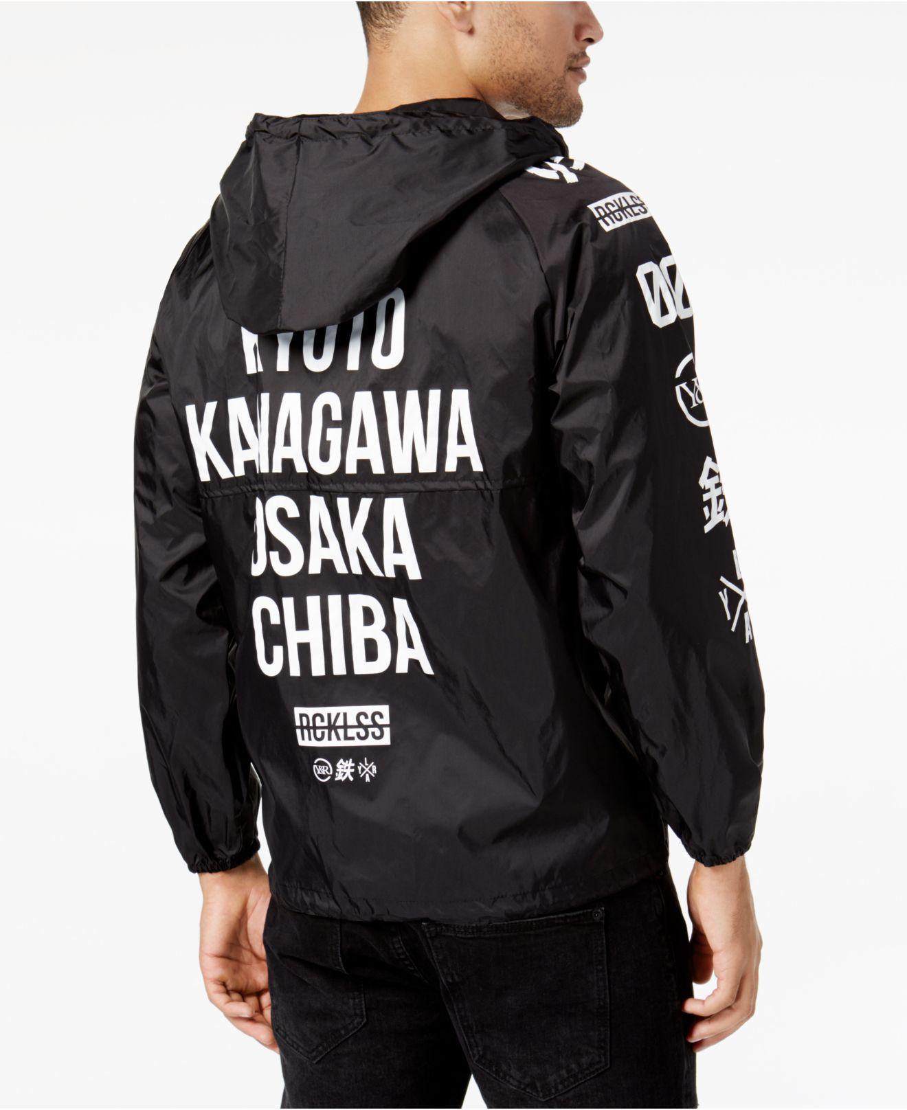 young and reckless windbreaker