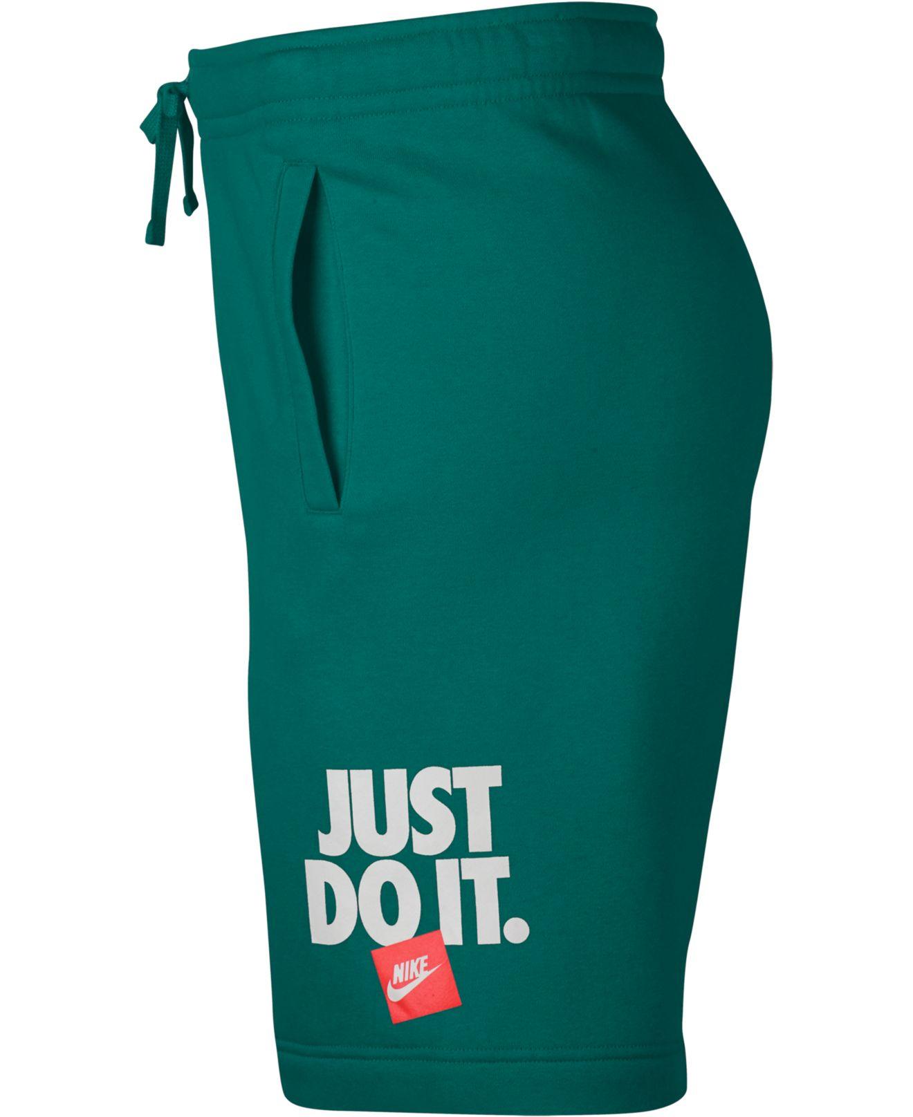 الشعراء الهدف مباشرة short nike just do 