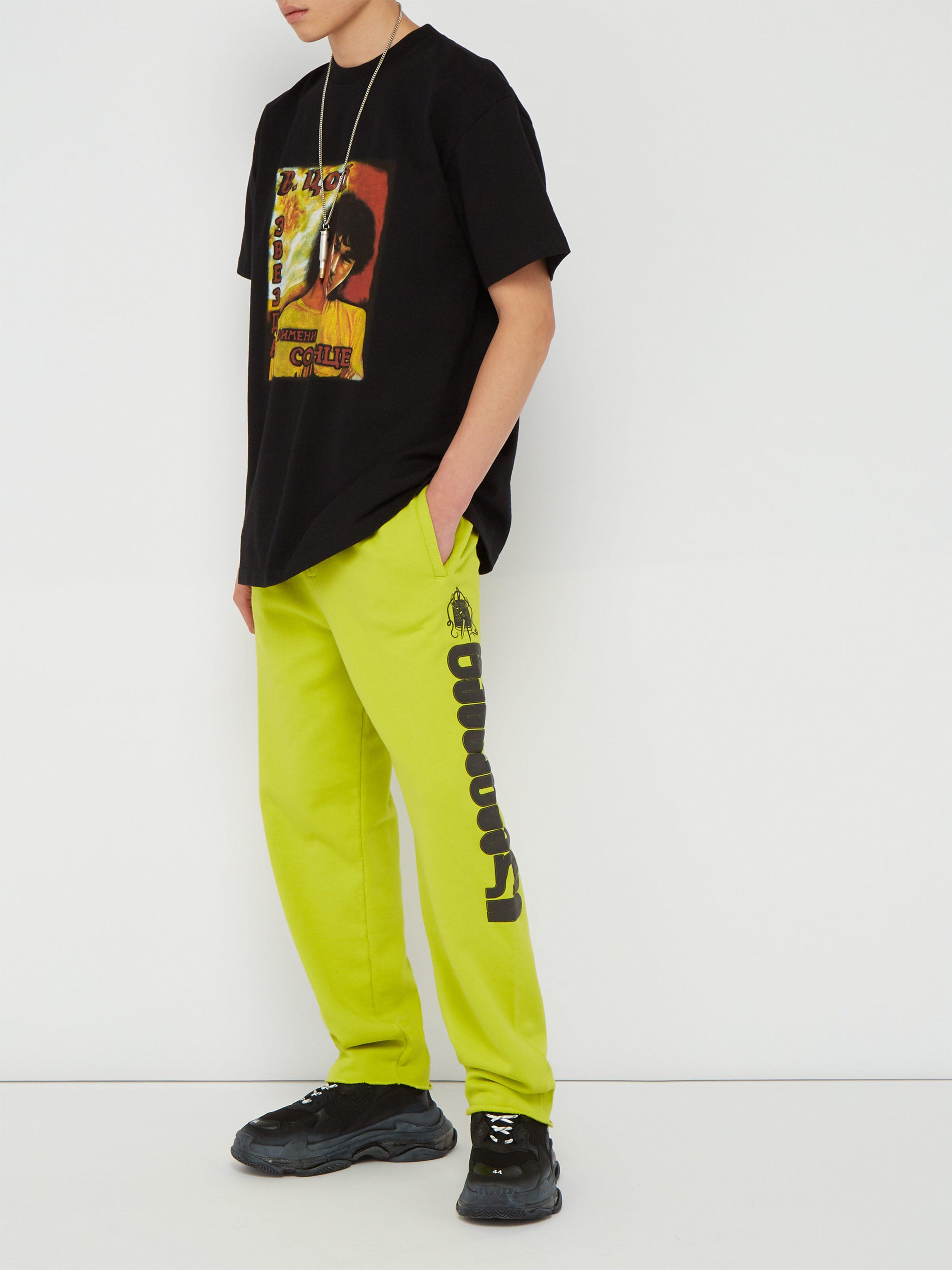 light green track pants