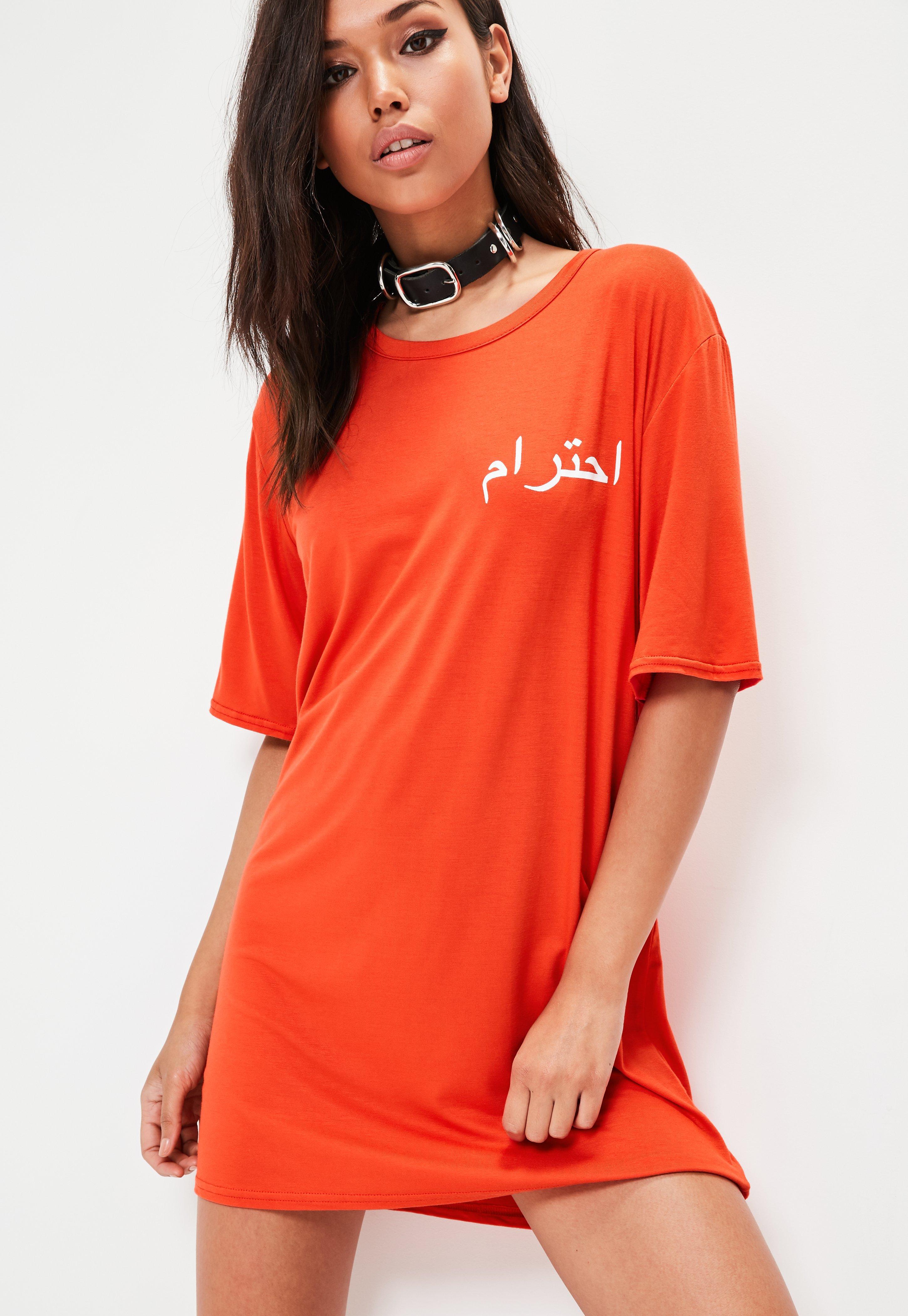orange oversized t shirt dress