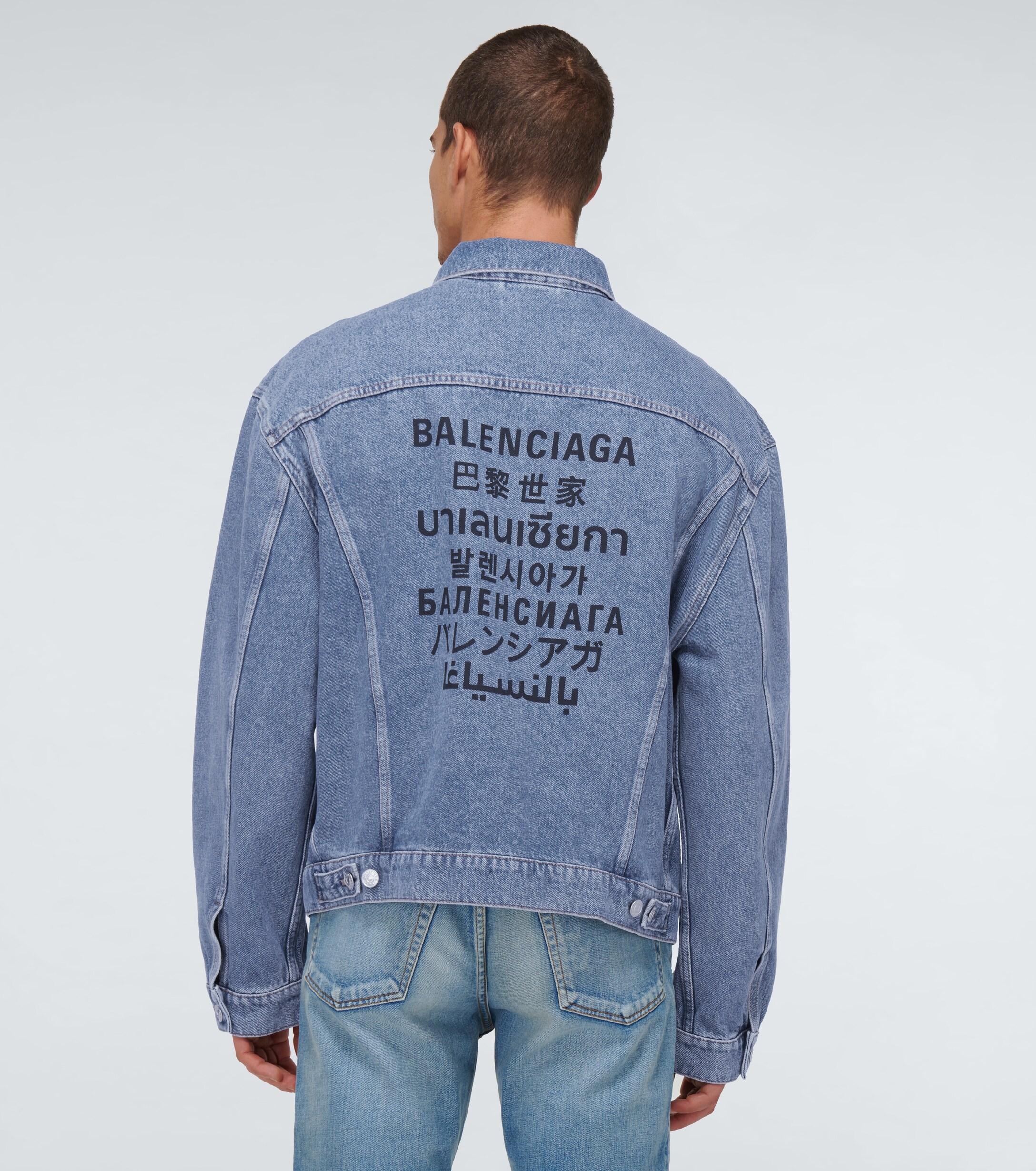 Balenciaga Large-fit Denim Jacket in Blue for Men - Lyst