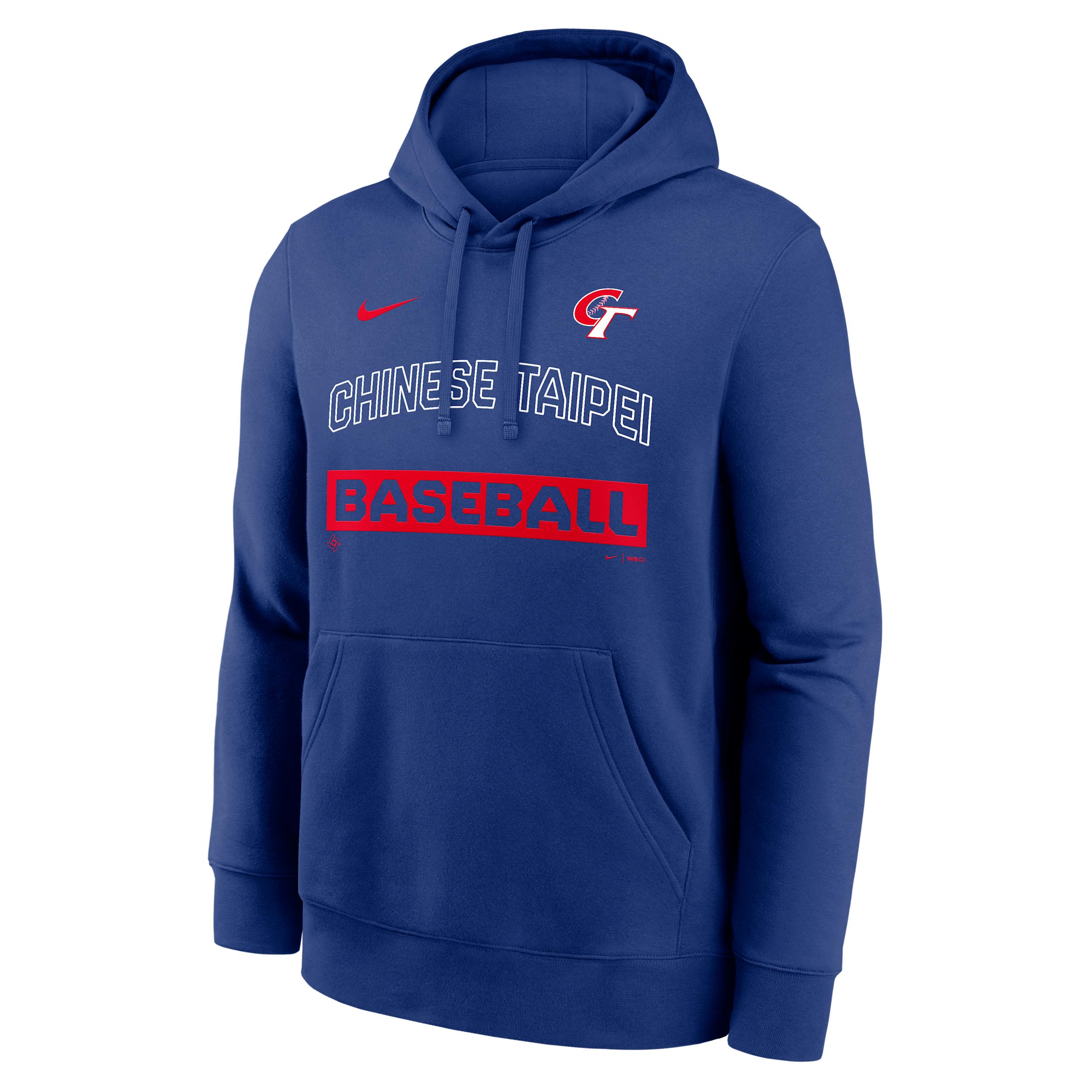 Nike Chinese Taipei National Baseball Team 2026 World Baseball