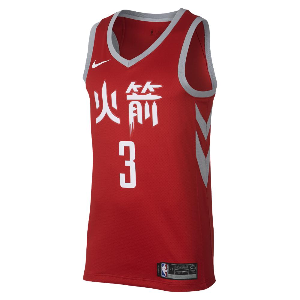 chris paul jersey near me