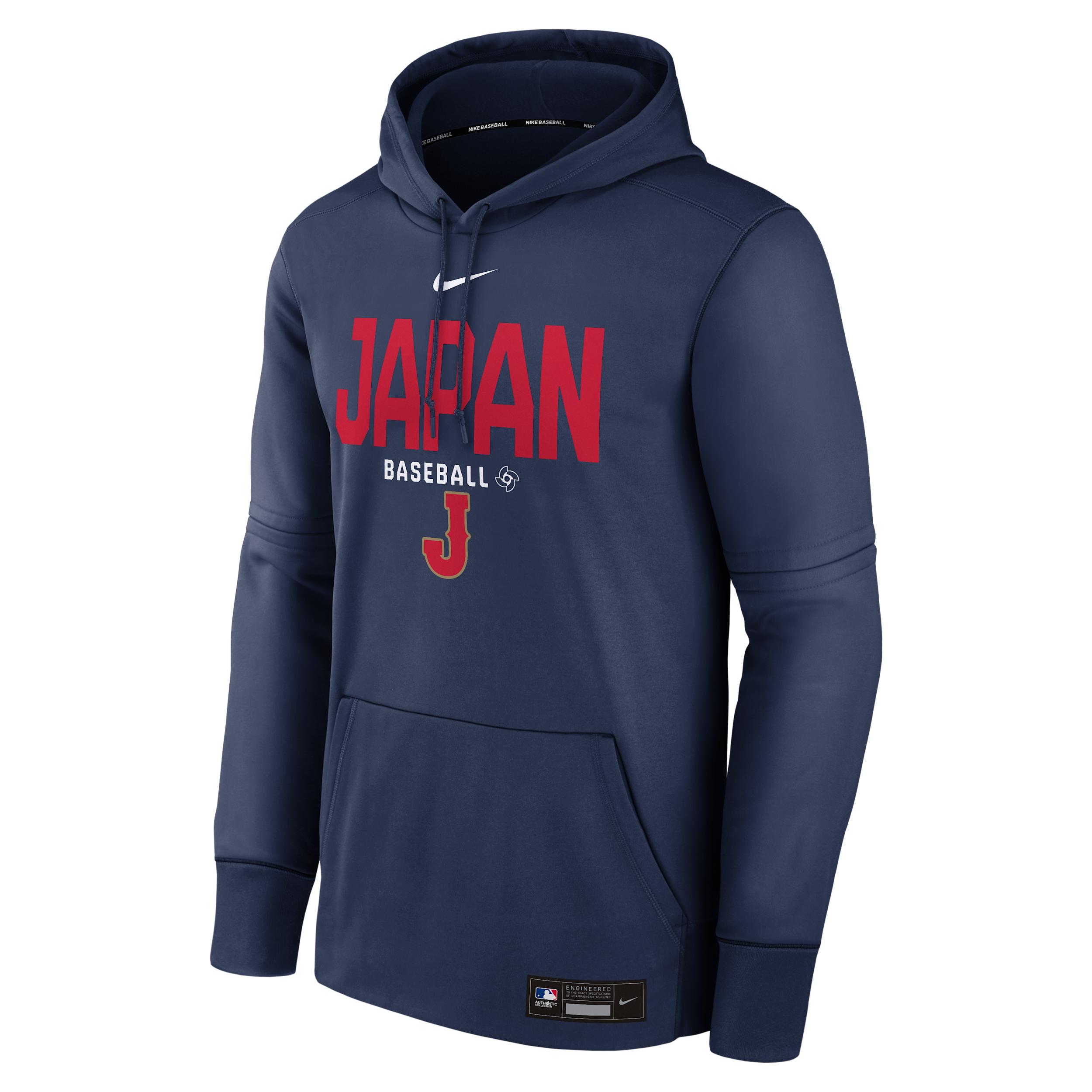 Nike Japan National Baseball Team 2026 World Baseball Classic
