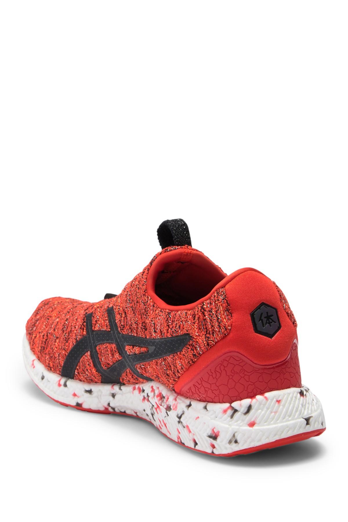 slip on track shoes