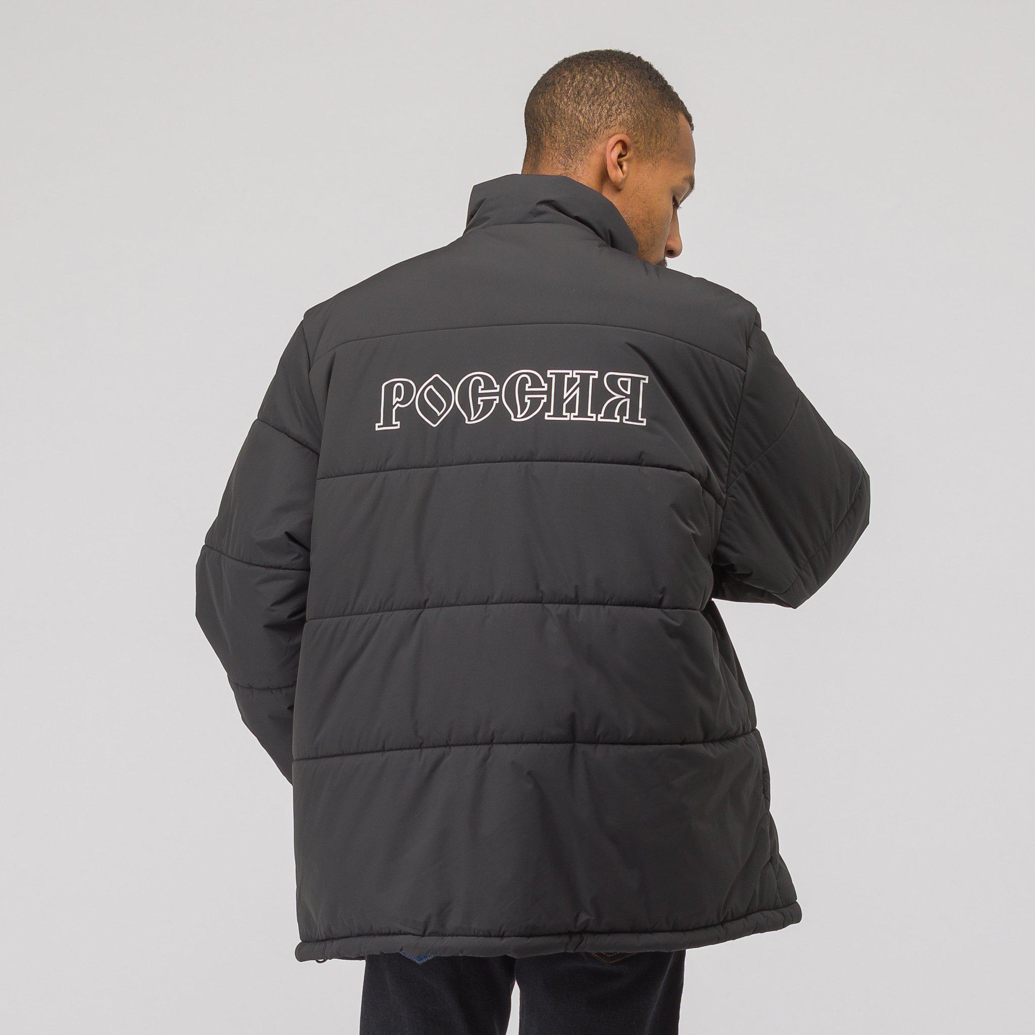 gosha rubchinskiy x adidas padded jacket