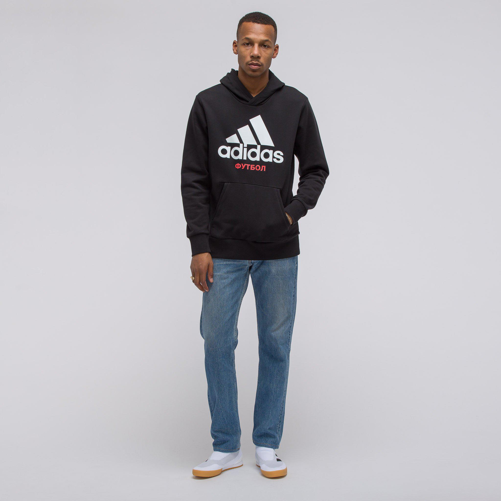 gosha adidas sweatshirt