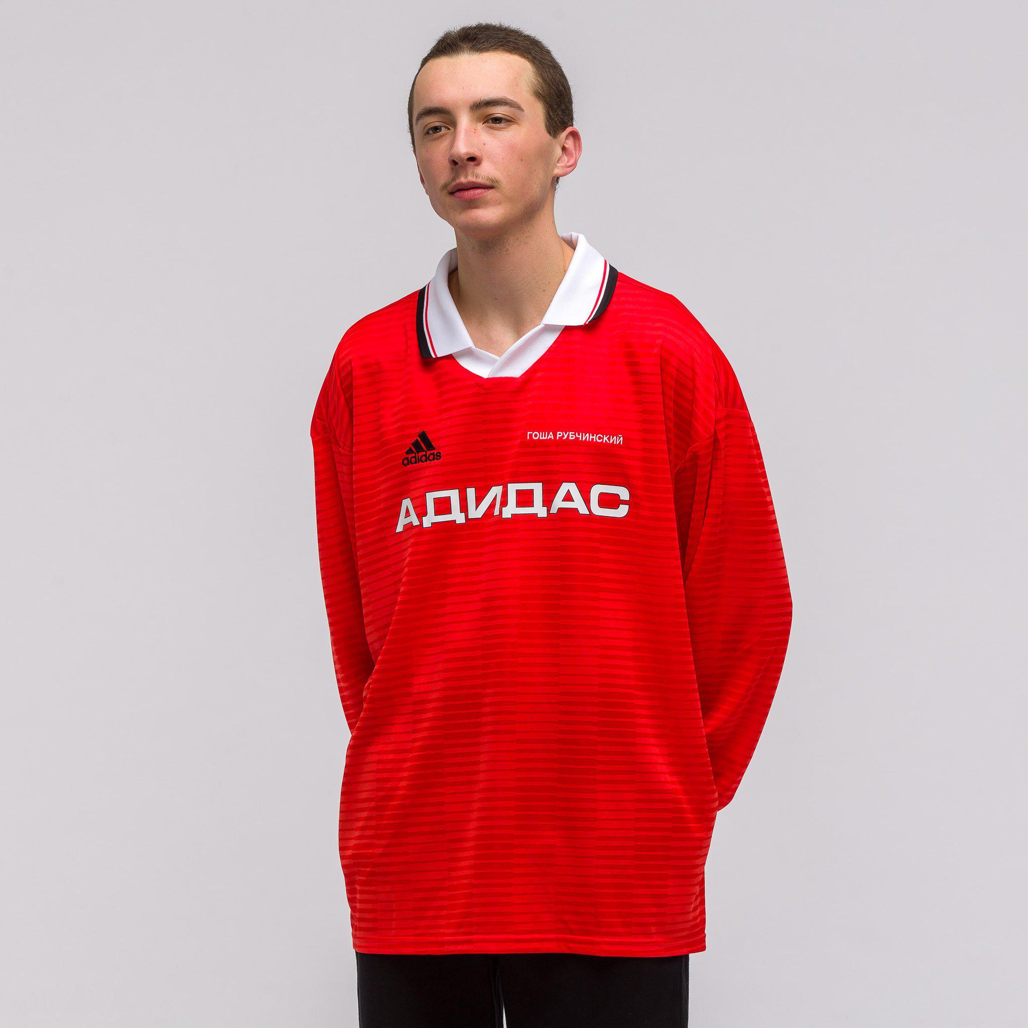 Gosha Rubchinskiy Synthetic X Adidas Long Sleeve Jersey Top In Red for Men  - Lyst