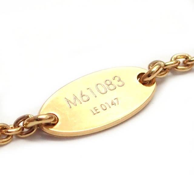 Louis Vuitton Essential V Necklace M 61083 Brass Plated Yellow Gold in Metallic - Lyst