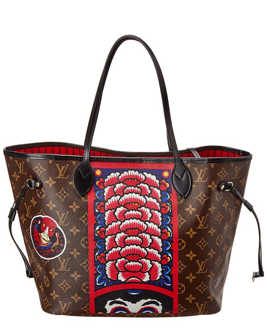 Louis Vuitton Limited Edition Kabuki Monogram Canvas Neverfull Mm Nm in Red - Lyst