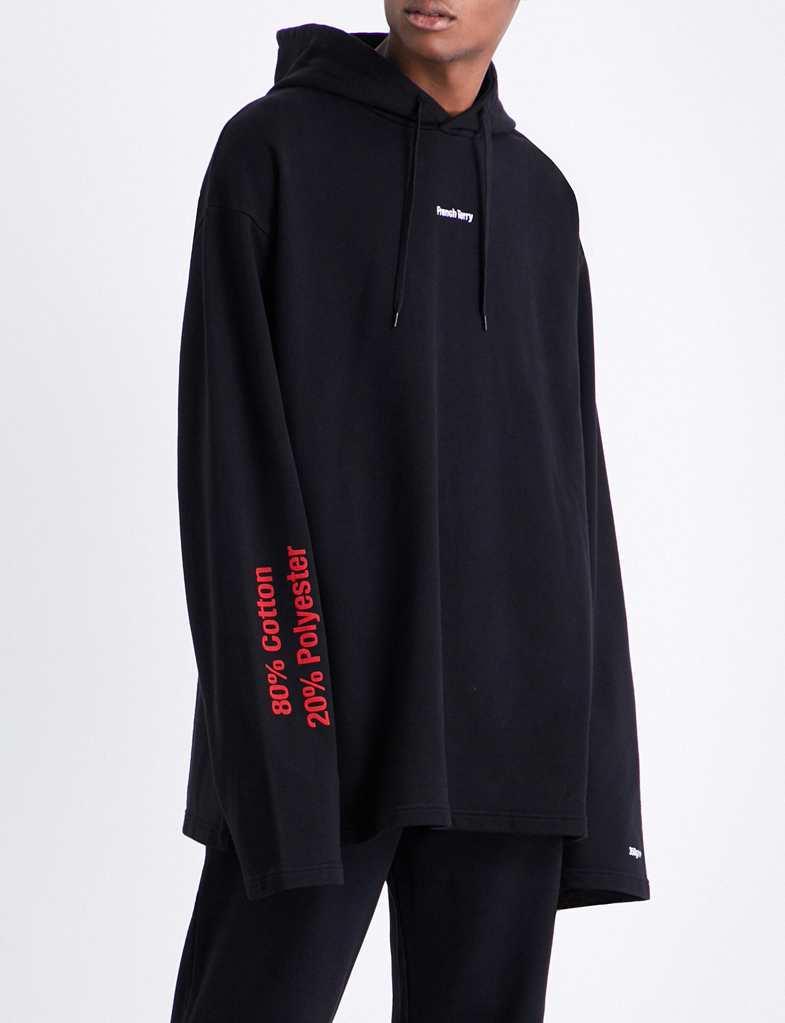 Vetements french terry 2025 hoodie
