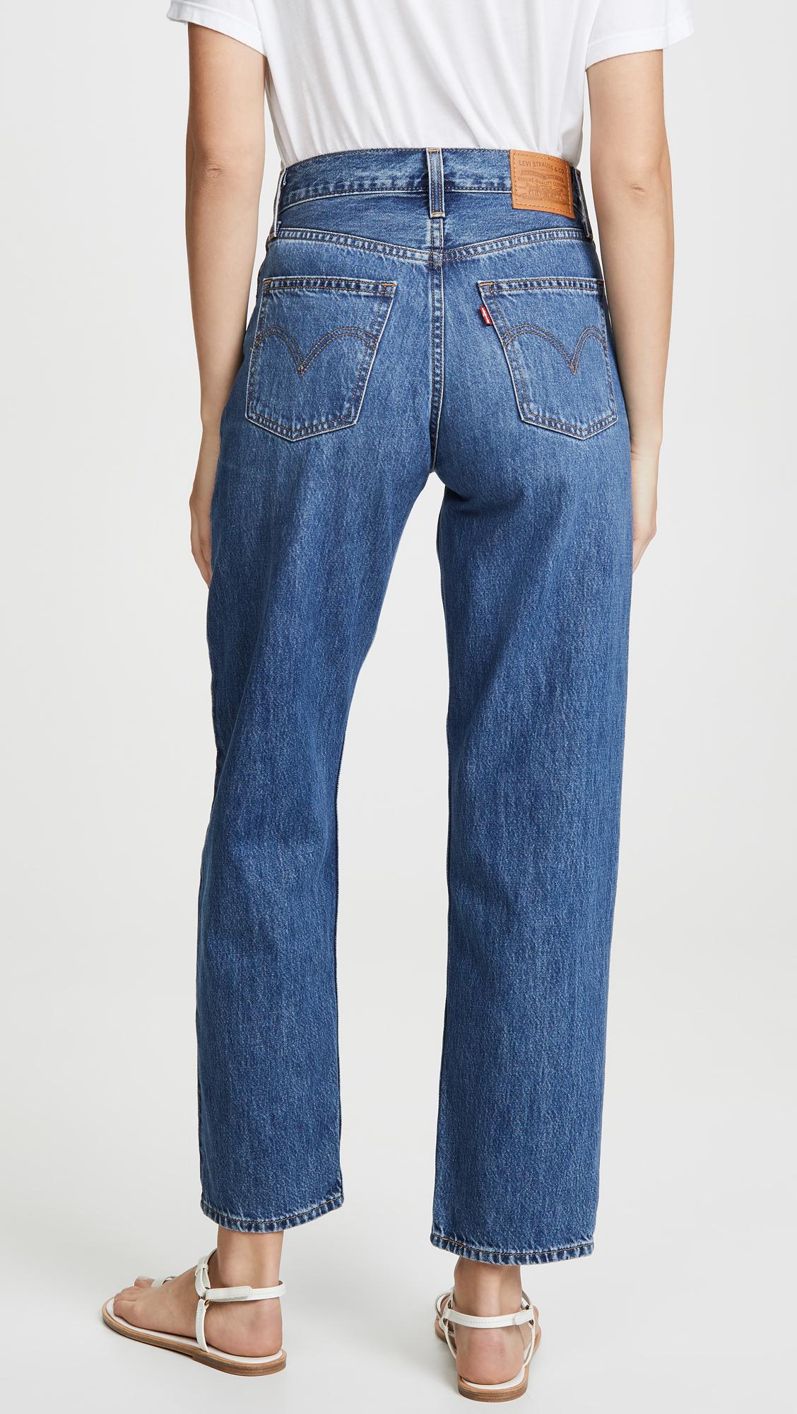 Levi's women's dad jeans Clearance