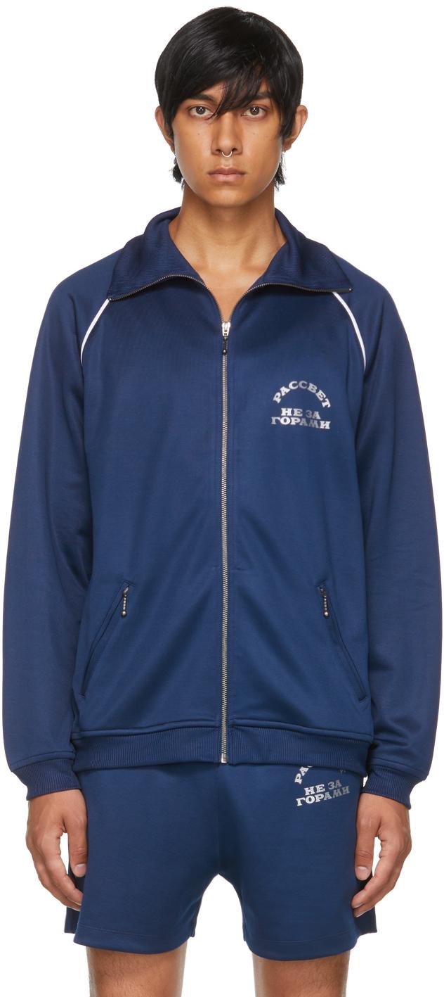 Rassvet (PACCBET) Cotton Logo Zip Jacket in Navy (Blue) for Men - Lyst