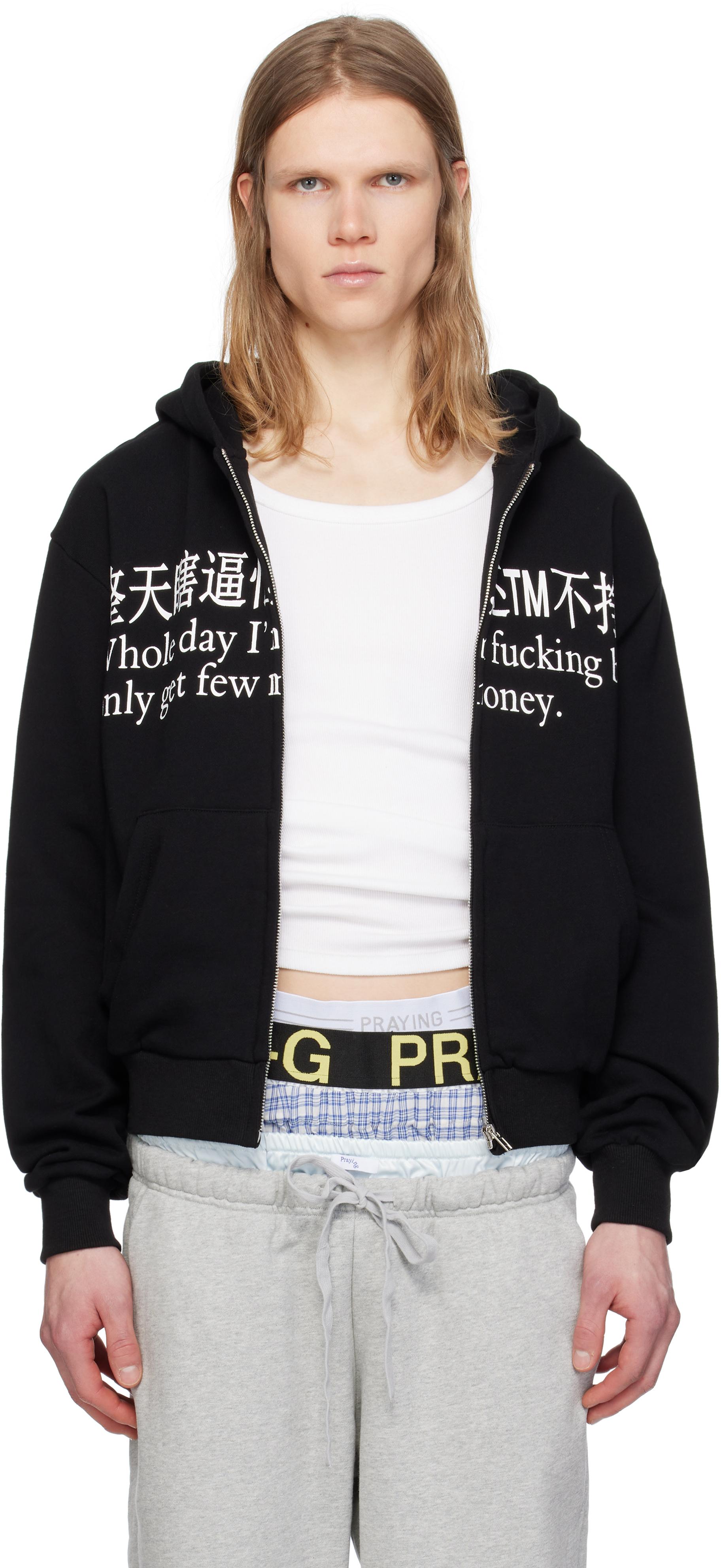 praying-Black-Busy-Zip-Hoodie.jpeg praying-Black-Busy-Zip-Hoodie.jpeg