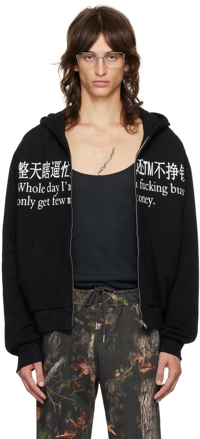 トップス praying 2013 Hoodie Black Praying Black '2013' Hoodie Praying
