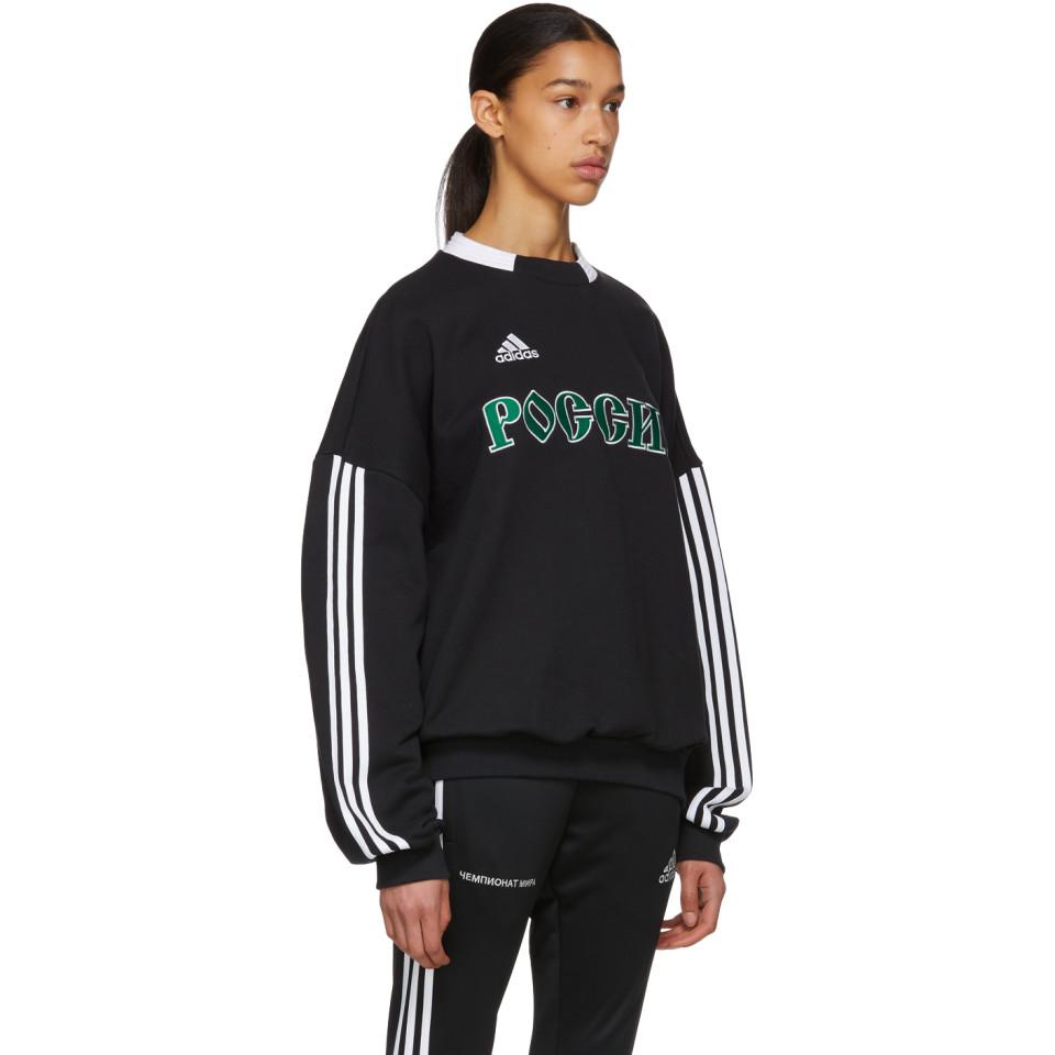Gosha Rubchinskiy Black Adidas Originals Edition Sweatshirt | Lyst Canada