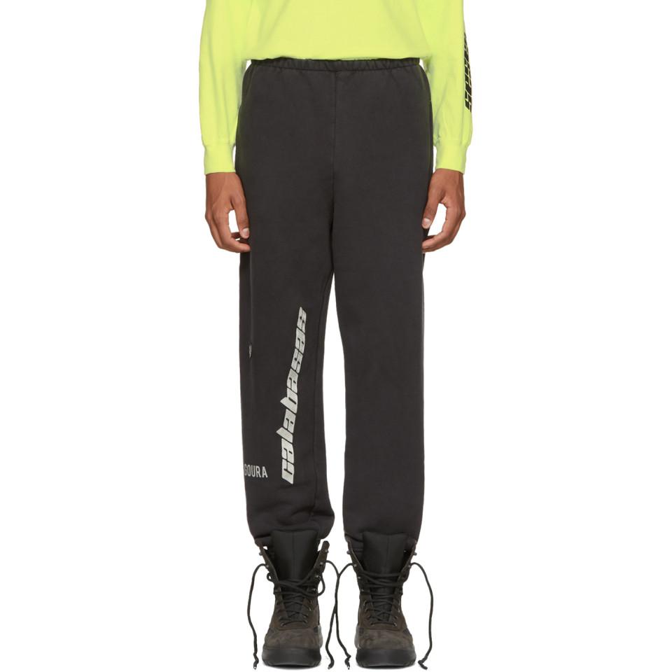 best sweatpants for yeezys