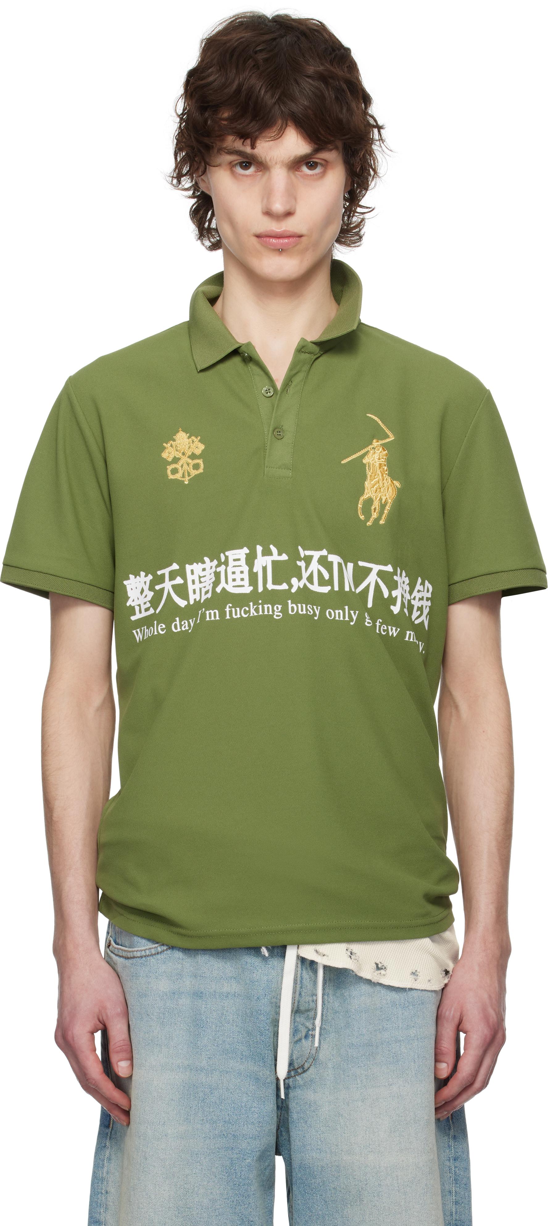 PRAYING 'Busy' Polo in Green for Men | Lyst Canada