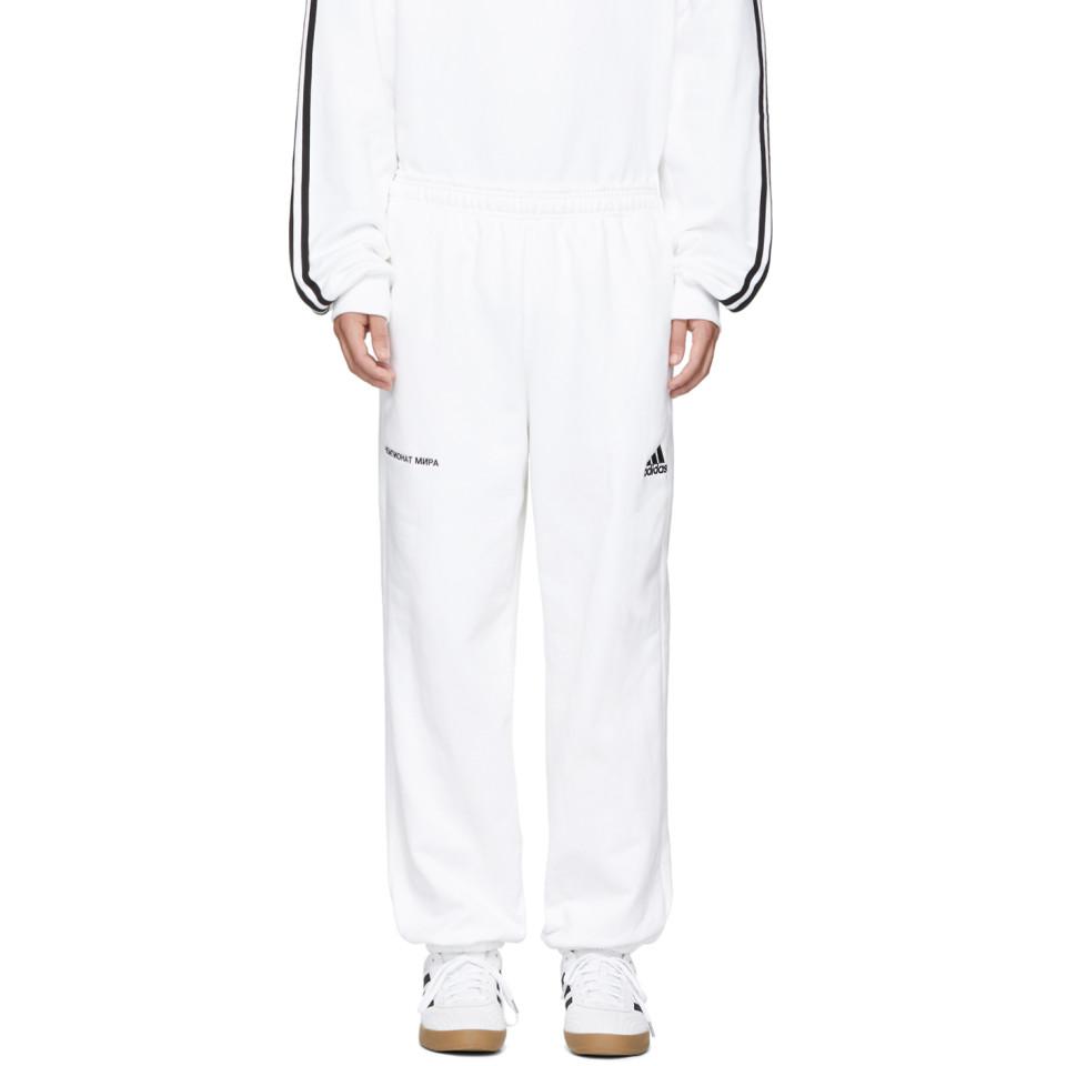 white adidas joggers