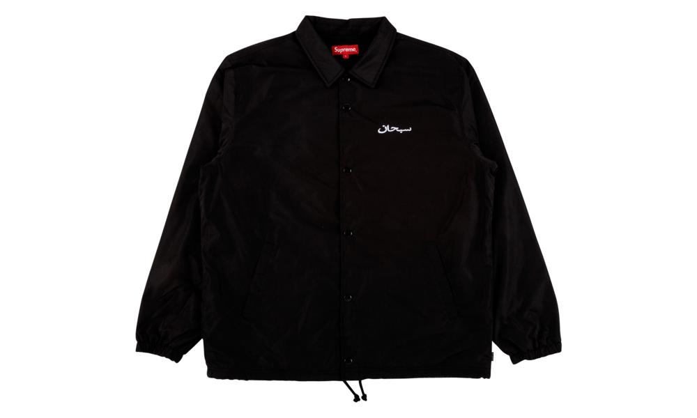 Supreme Arabic Logo Coaches Jacket in Black for Men - Save 27% - Lyst