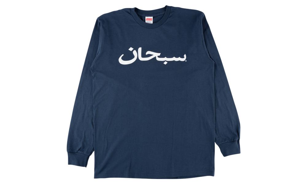 supreme arabic logo long sleeve