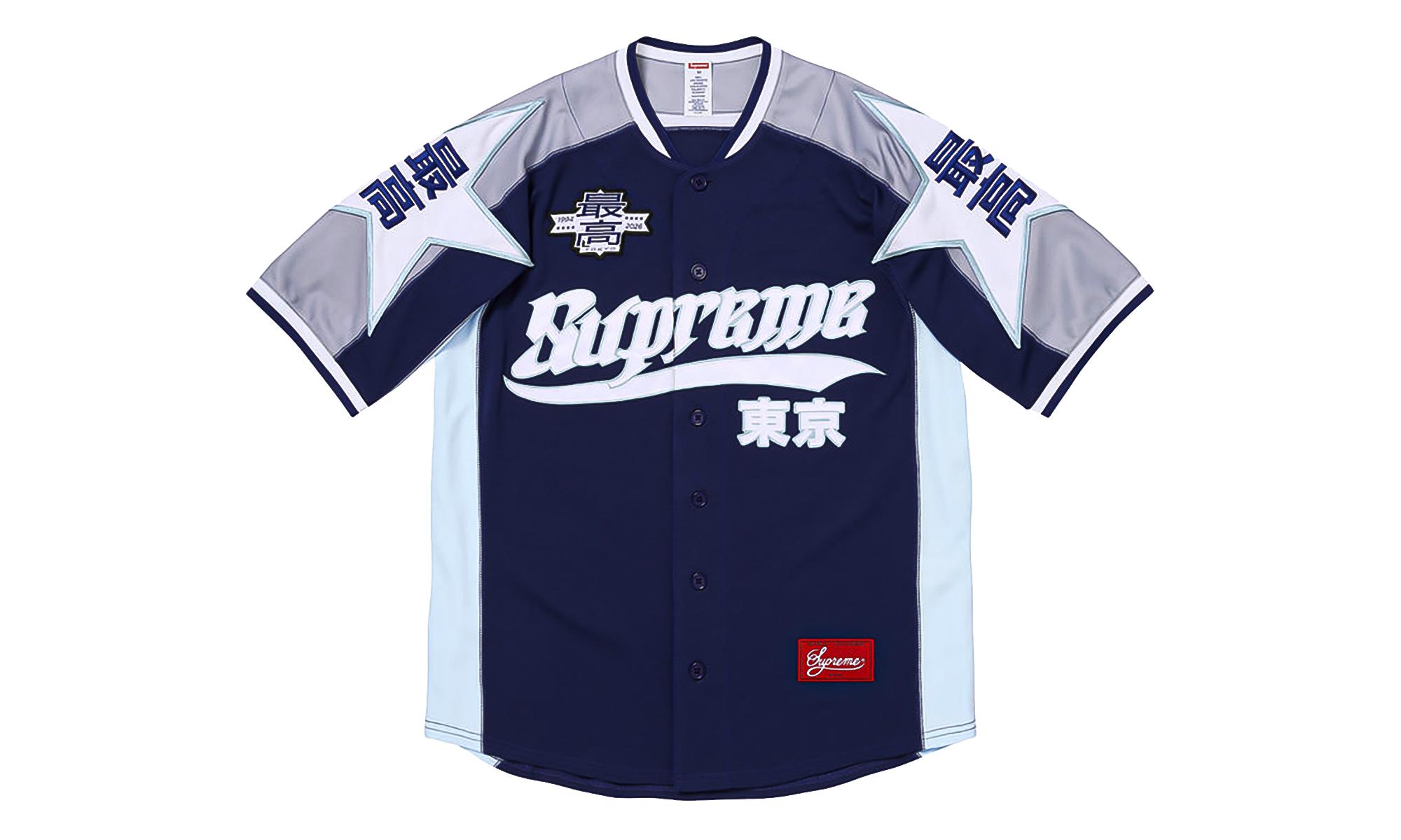 Supreme Stars Baseball Jersey 